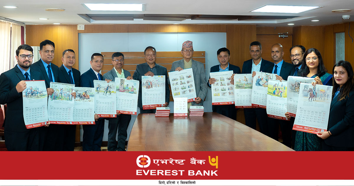 एभरेष्ट बैंकको कर्पोरेट क्यालेन्डर २०८२ अनावरण